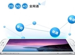 自在随心 A8全网通4G超快感