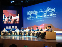 创维刘棠枝：年轻人不看电视是伪命题