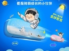 亲亲你的宝贝，有爱又健康