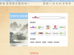 如何使用PDF提取文字的小方法简析