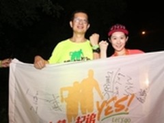 Yes体育俱乐部成功完成京张城际穿越跑