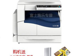 全新升级富士施乐S2011N 重磅活动来袭