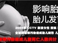 室内空气净化除甲醛美国奥司汀HM450