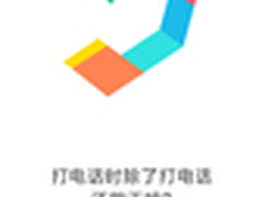 售价799元 红米Note2或8月13日发布