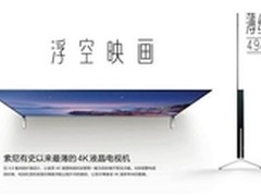Sony电视 极致艺术的结晶