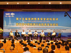 知道创宇出席中国能源行业信息安全论坛