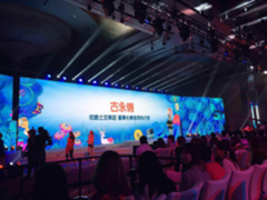 806优酷电视未发布到底布的是什么局呢