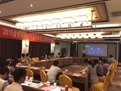金智与华为助力山东高校实现全面信息化
