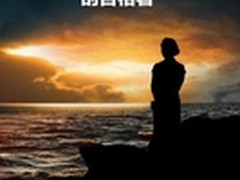 看《太平轮：彼岸》完结篇 华硕ME581C