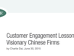 Forrester:有远见的中国企业都在用 APM