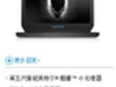 免费升级至Win10 Alienware 13玩家必备