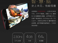 性能堪比PC 华硕ZenFone 2智能手机