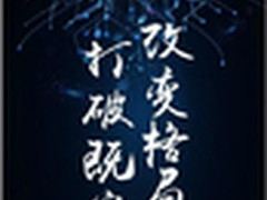 荣耀与苏宁达成千家门店战略合作计划