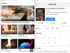 限外令开闸 手机追剧吐槽利器推荐