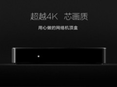 我为影视狂 多款网络电视盒子购买攻略