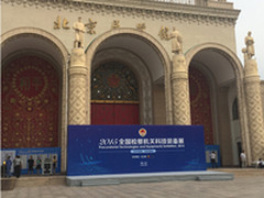 蓝光光盘库亮相2015检察机关科技装备展