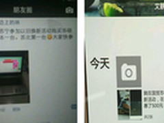 苏宁电脑以旧换新受欢迎 818活动不中止