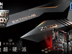 只为追求极致而生 华擎Z170系列来袭