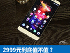 6.3寸屏全网通2999元值不值 乐Max评测