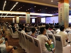 帝联受邀出席ArchSummit全球架构师峰会