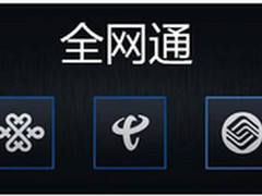 699元荣耀4A：将全网通进行到底