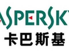 卡巴斯基发布可支持Win 10的产品版本