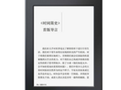 亚马逊 kindle paperwhite广州售890元