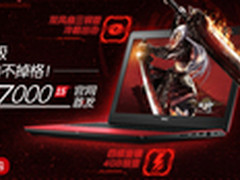 让你无所不能 新游匣7000强势登陆官网