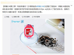 超能陆战队来袭8月10日荣耀小K再曝新版