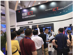 华为ICT亮相全国检察机关科技装备展