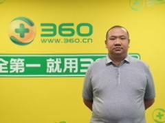 独家解析 从第二季度谈互联网安全现状