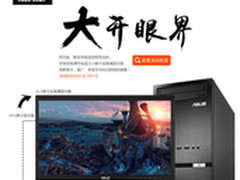 大波95℃台机免费升级21.5吋显示器