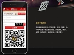 想玩就玩凯发娱乐推出移动手机客户端