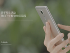 长虹智慧社区为孩子成长提供良性土壤