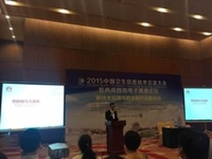 远程会诊：广大病患的福音