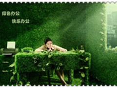 绿色办公新方案 爱你所选 黑白激打推荐