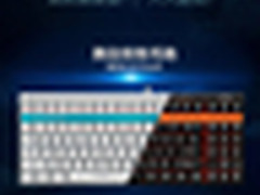 锐不可当 雷柏V500机械键盘仅售199元