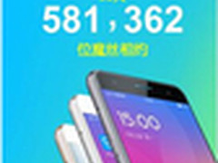 高颜值诚意之作 蓝魔MOS1首发火热开启