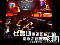 TI5全明星之日为什么我们如此热爱DOTA2