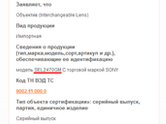 带微距G镜头 索尼即将发布24-70mm GM