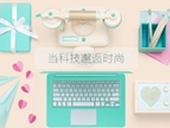 韩都衣舍携小艾丽人本出战京东
