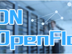 用友iUAP:SDN为大中型企业网络发展提速