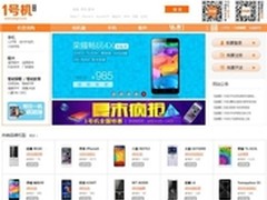 1号机创新B2B手机分销电商模式收获佳绩