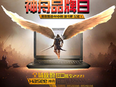神舟12日钜献 GTX965M独显本仅售5999元