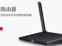 会员共享新玩法 乐视无线路由开箱体验