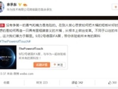 华为Mate 7 Plus 配压感触控技术