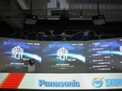 2015松下系统工程投影机全国巡展北京站