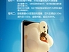 非我莫“暑”看片神器荣耀4X暑期再售罄