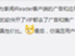 被黑又怎样 掌阅会怕吗