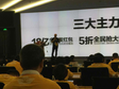 苏宁易购密谋818 邀上千商户赴宁备战